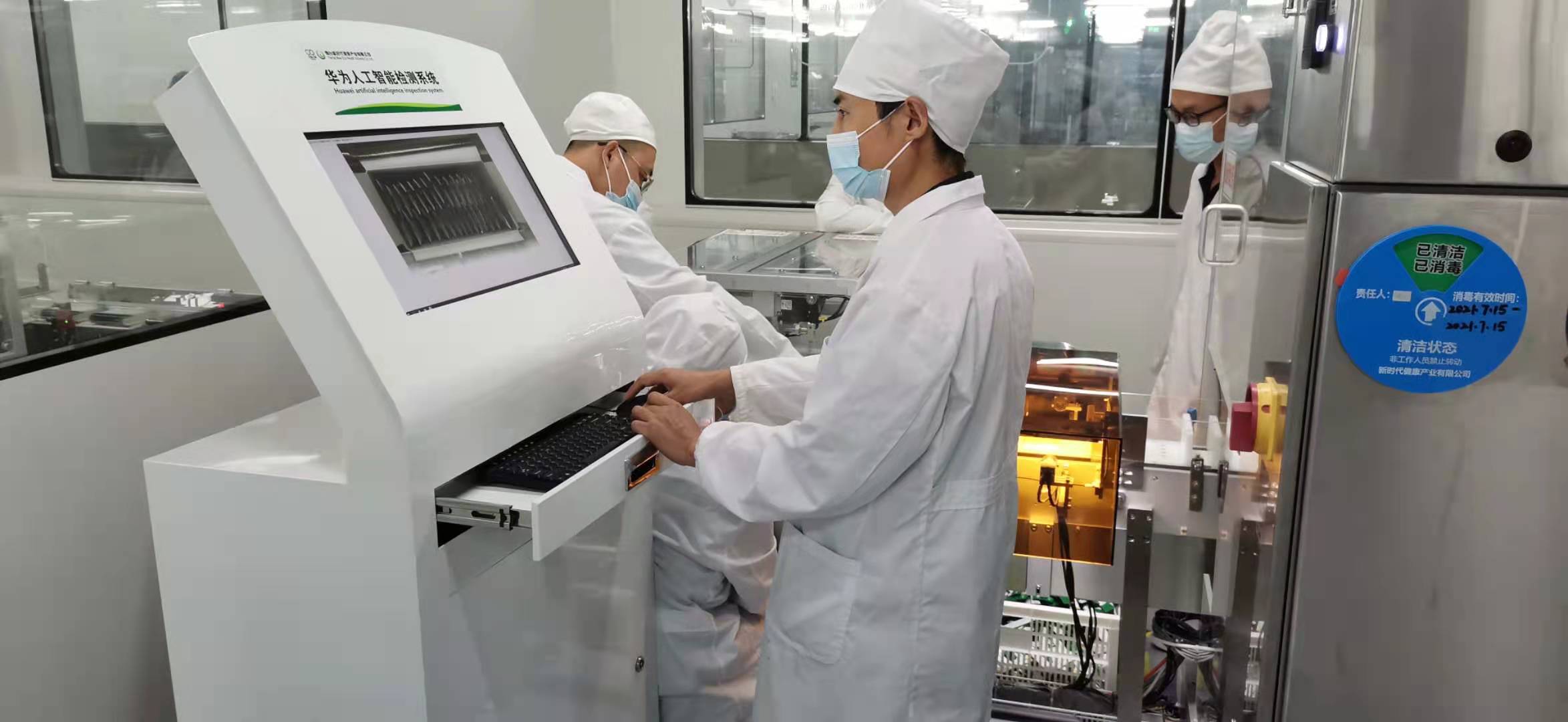 1662371629350909.jpg 新時代健康.jpg