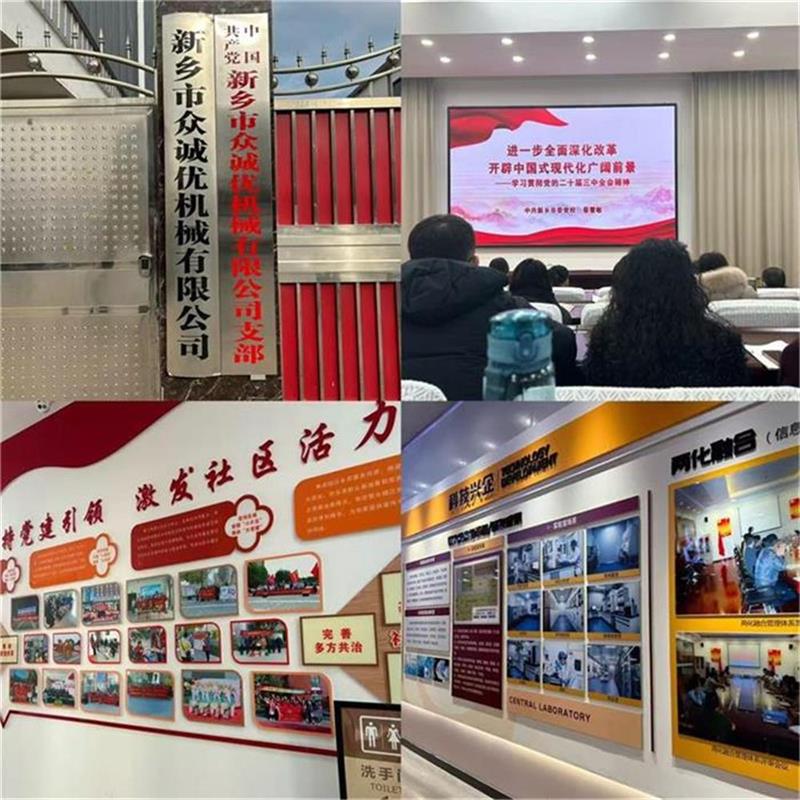 于黨校學習中尋方向，讓企業(yè)發(fā)展添動力-------學習體會